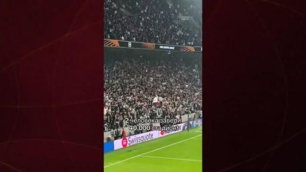 Beşiktaş tribünlerini şaşkınlıkla izledi! “Sadece iki kişi neler yapıyor” Beşiktaş tribünlerini şaşkınlıkla izledi! “Sadece iki kişi neler yapıyor”